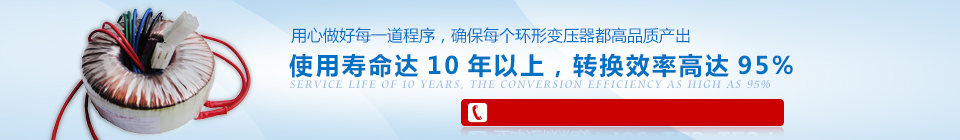 海靈威產品使用壽命達10年以上