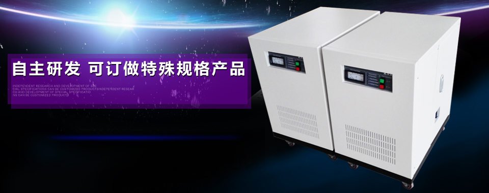 海靈威承諾只做精品環形變壓器