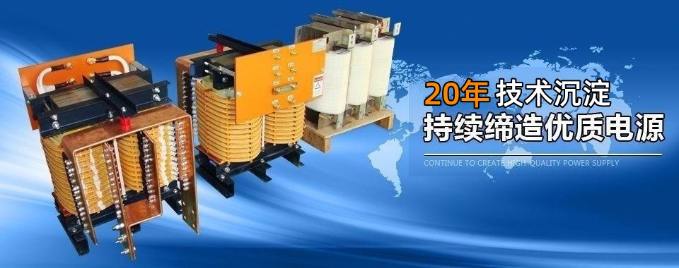 海靈威電子敢于承諾——1年包換，3年免費保修